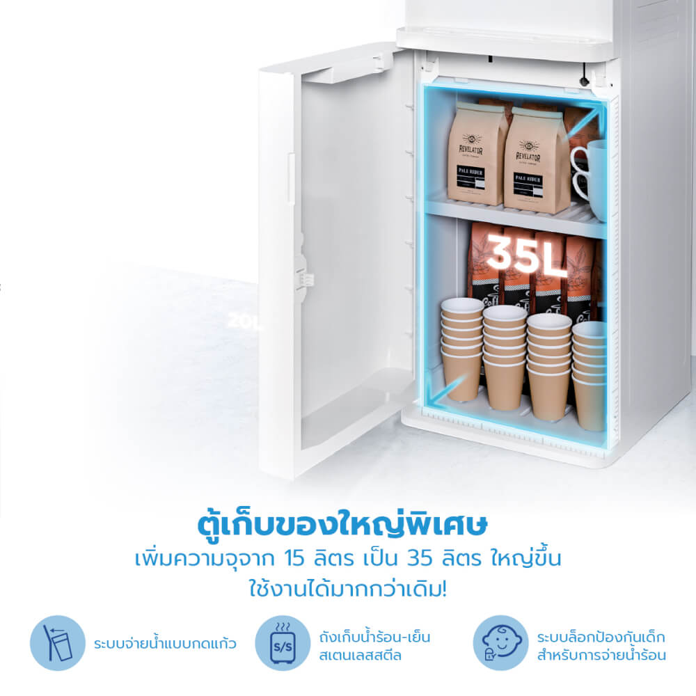 ตู้กดน้ำดื่ม MIDEA รุ่น YL2436S-W สีขาว (ระบบ 2 หัวก๊อก 2 อุณหภูมิ)